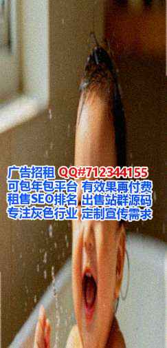江陵借腹生子医疗科技事务所
